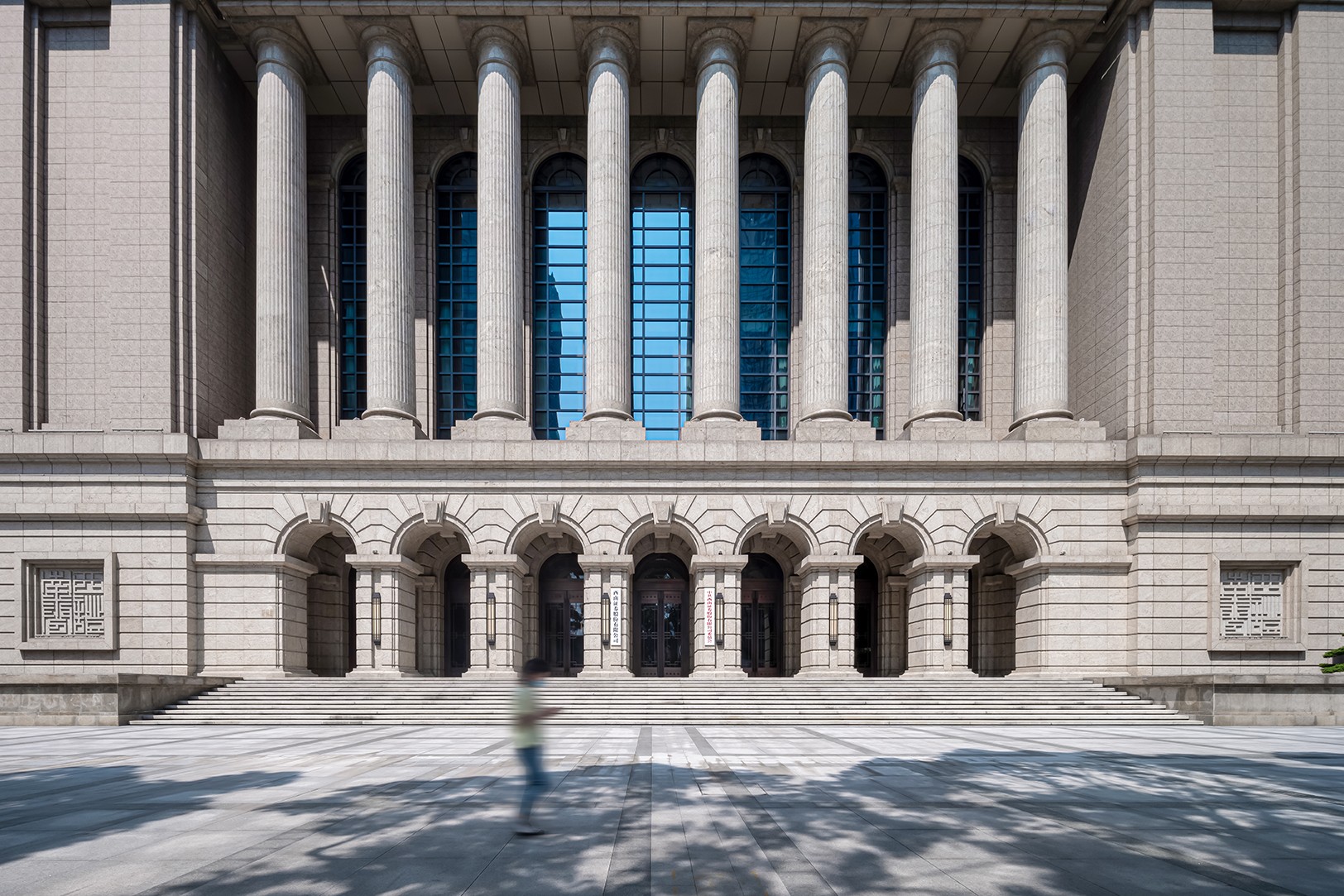Southwest Securities Headquarters Building