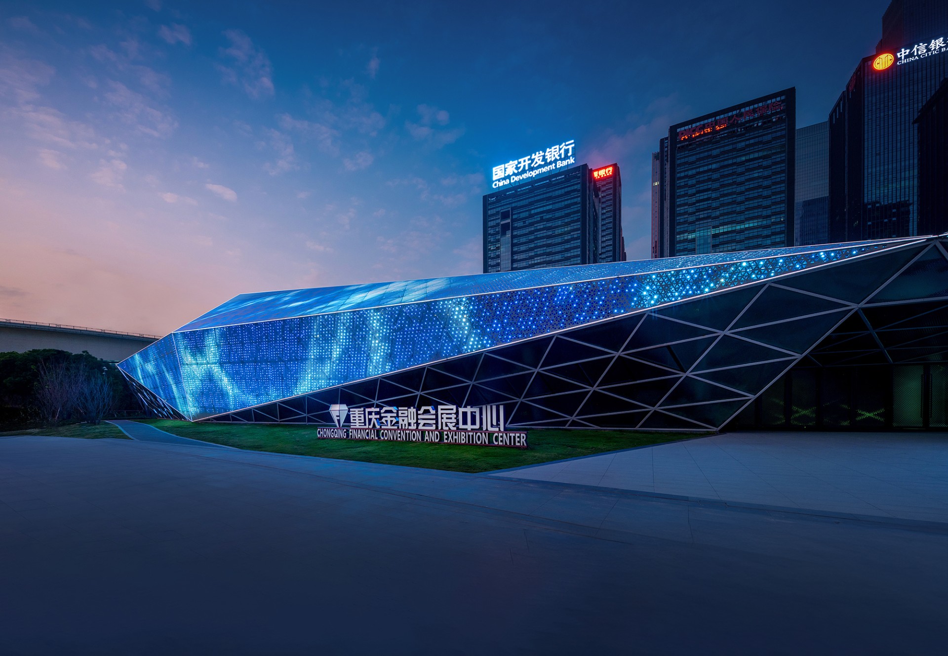Chongqing Financial Exhibition Center