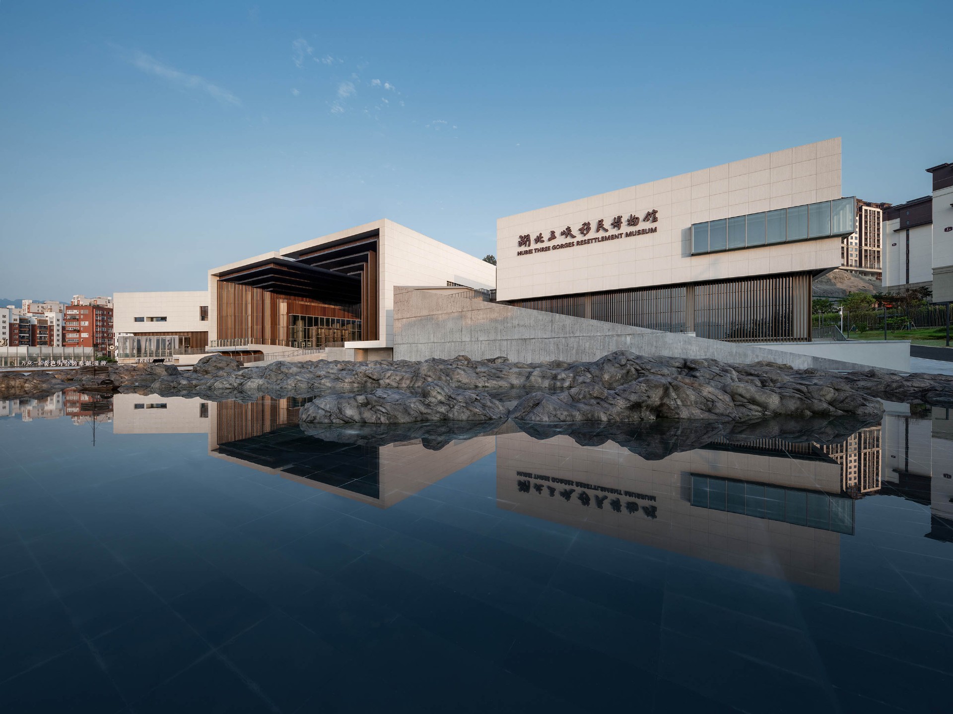 Hubei Three Gorges Immigration Museum