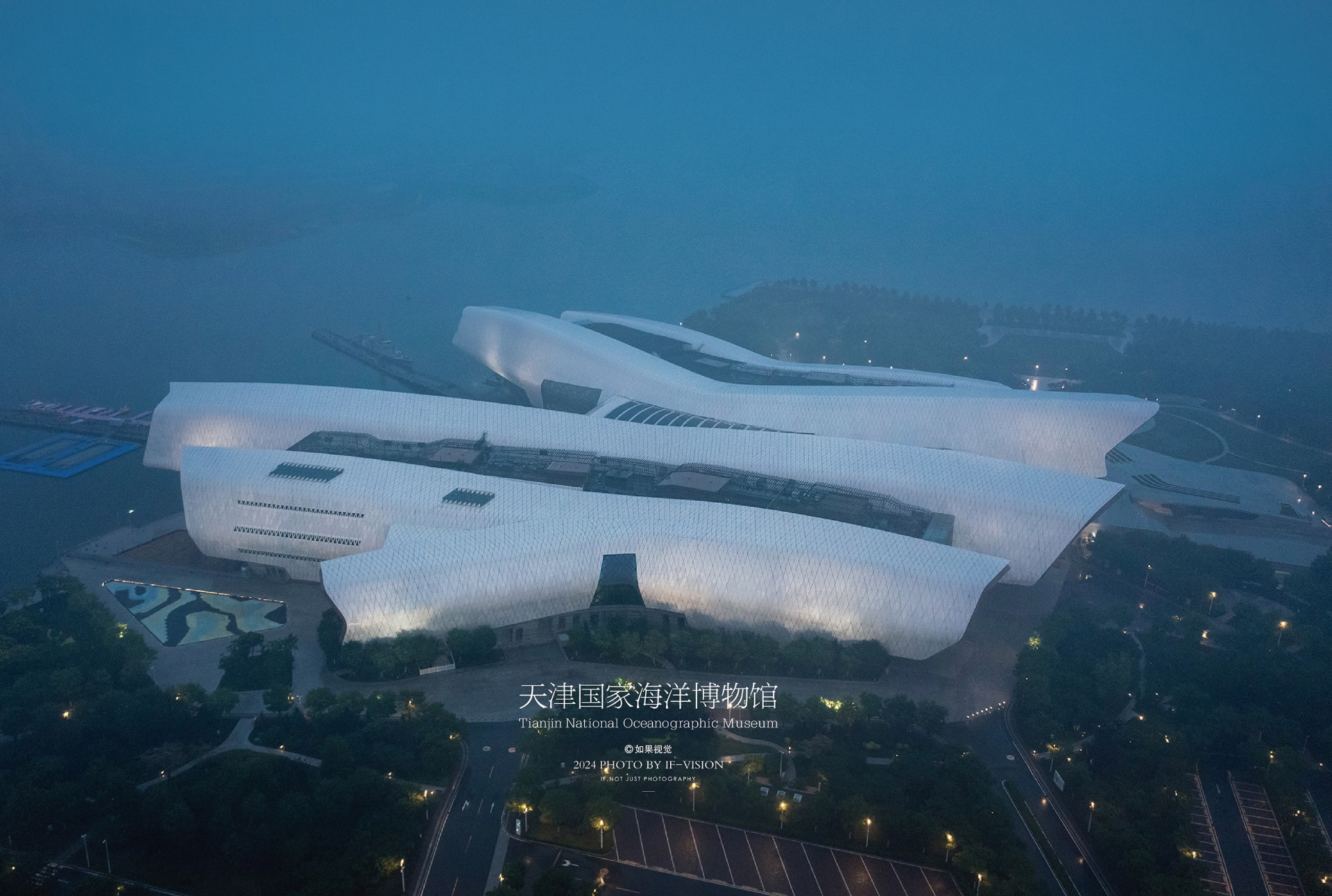Tianjin National Maritime Museum